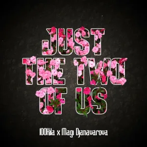 Just Us
