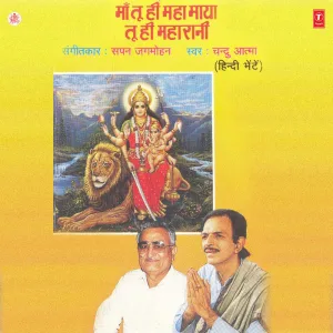 Durga