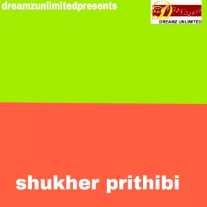 SHUKHER PRITHIBI