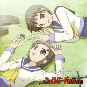Sound of Bell