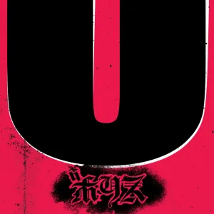 Non Blood Lore