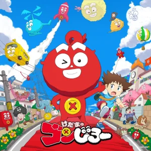 opening