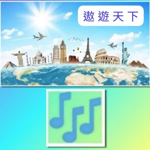 World Venture