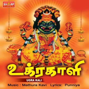 Badrakali