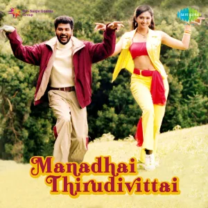 Manmadha