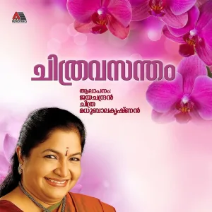 Pathirulla Nazoory