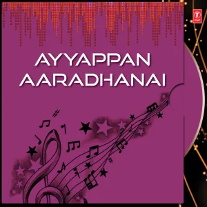 Sabariyai