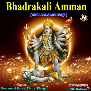 Thithhikkum