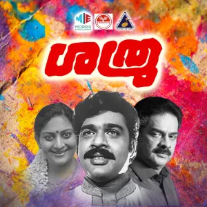 Varadhayayee