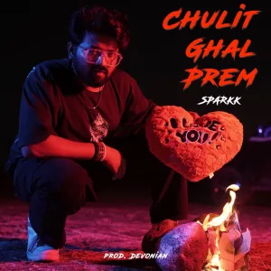 Chulit Ghal Prem