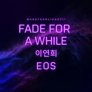 Fade for a While