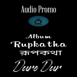 Dure Dur (Audio Promo)