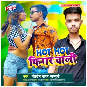 Hot