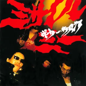 Devilstomp