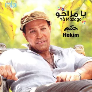 Ely Raba
