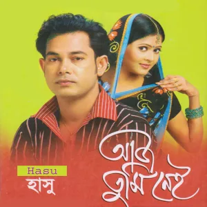 Tui Boro Ovimani