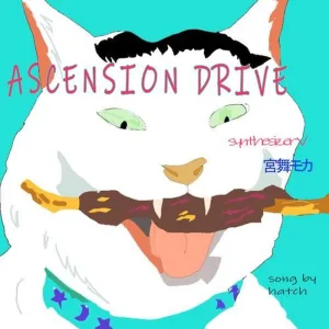 ASCENSION DRIVE