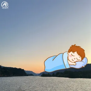 Reverse Sideways