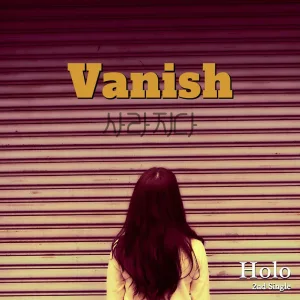 Vanish