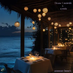 Amouse-bouch