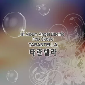 Intro