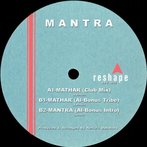 Mathar (Al-Bonus Intro Mix)