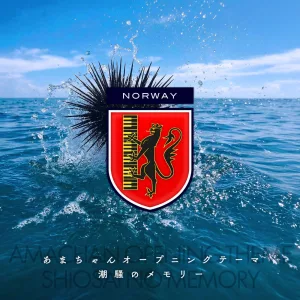 Shiosai no Memory