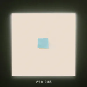 world