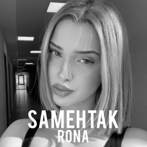 Samehtak