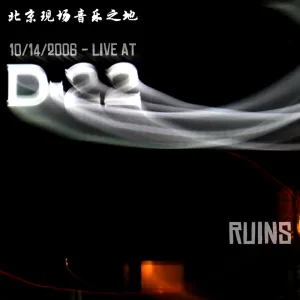 Song 6