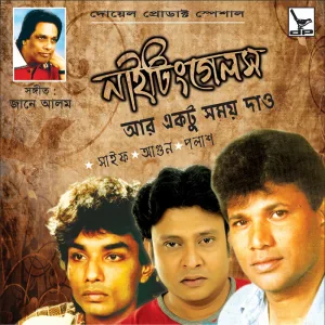 Mone Chay