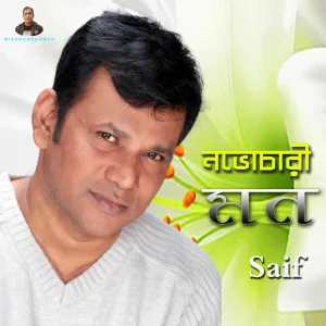 Nobochari mon