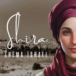 Shema Israel