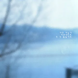 Night, Snow