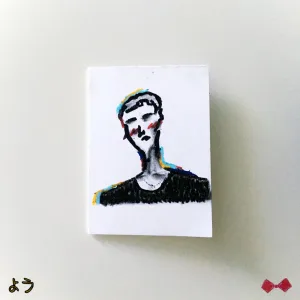 Even though (Outro)