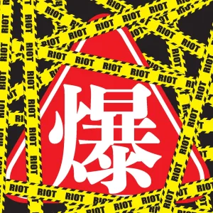 Burst