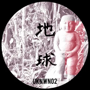 Untitled 07
