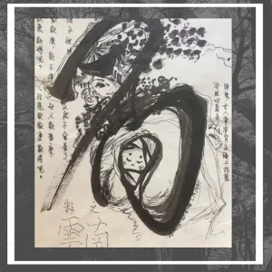Dark Arts