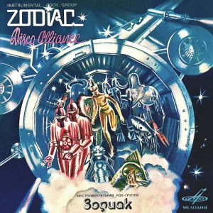 Zodiaks