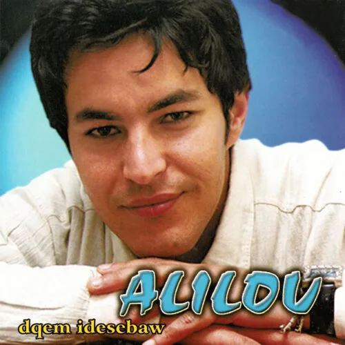 alilou