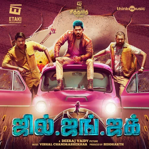 Anirudh