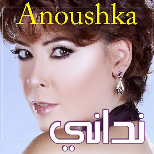 Anoushka