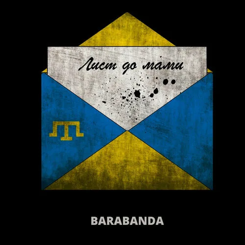 BARO BANDA