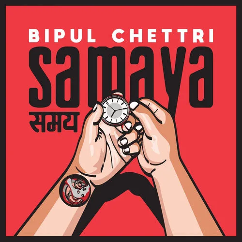 Bipul Chettri