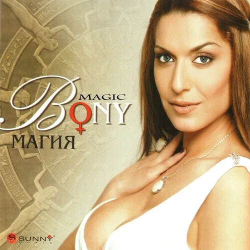 Bony