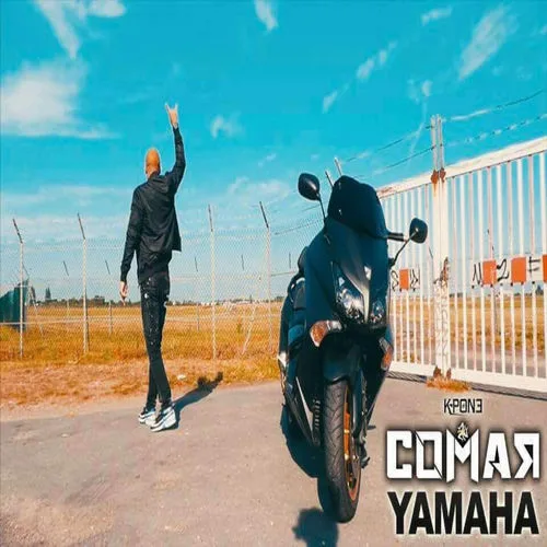 Comar