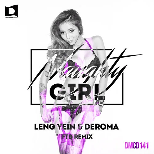 DEROMA