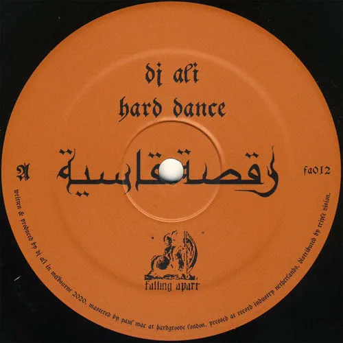 DJ Ali