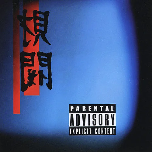 Zaibatsu