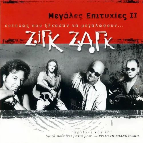 Zig Zag